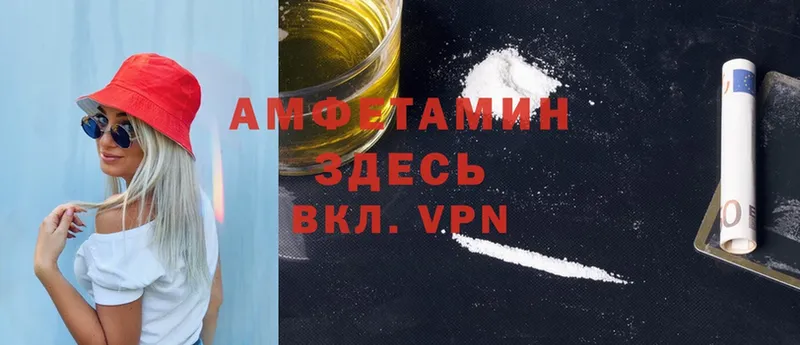 Amphetamine 98% Велиж