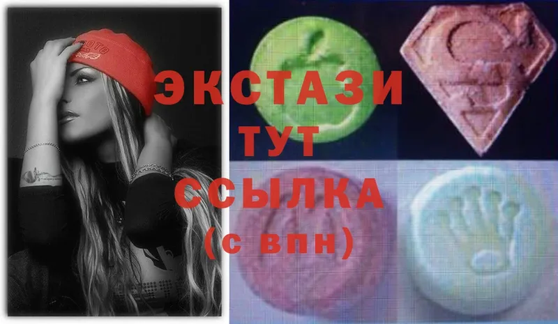 где купить   Велиж  Экстази mix 