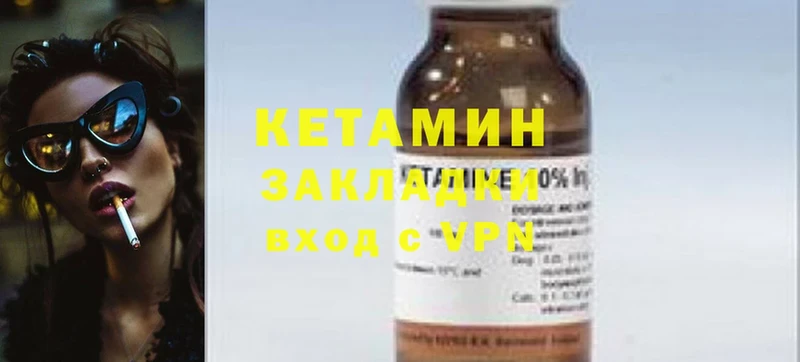 дарнет шоп  Велиж  кракен   КЕТАМИН ketamine 